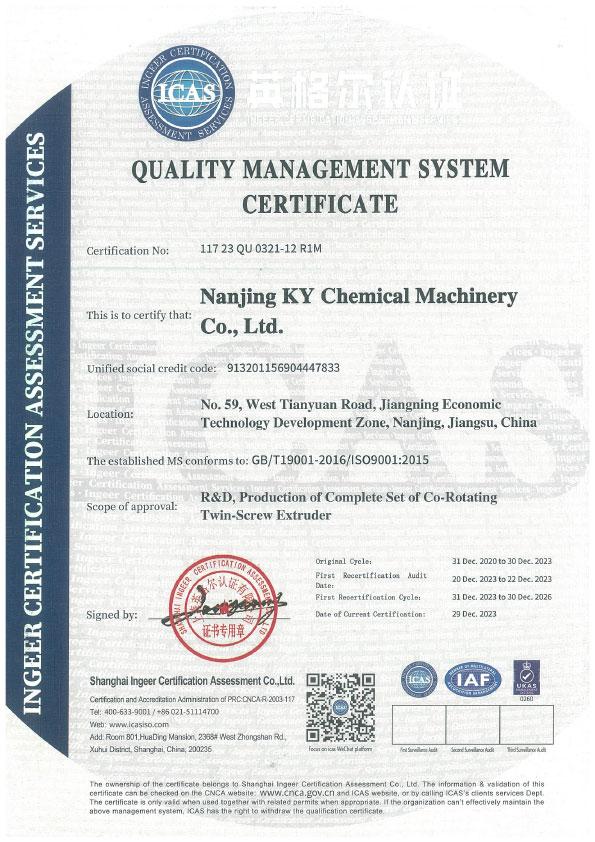 2023 Quality Management Systemcertificate