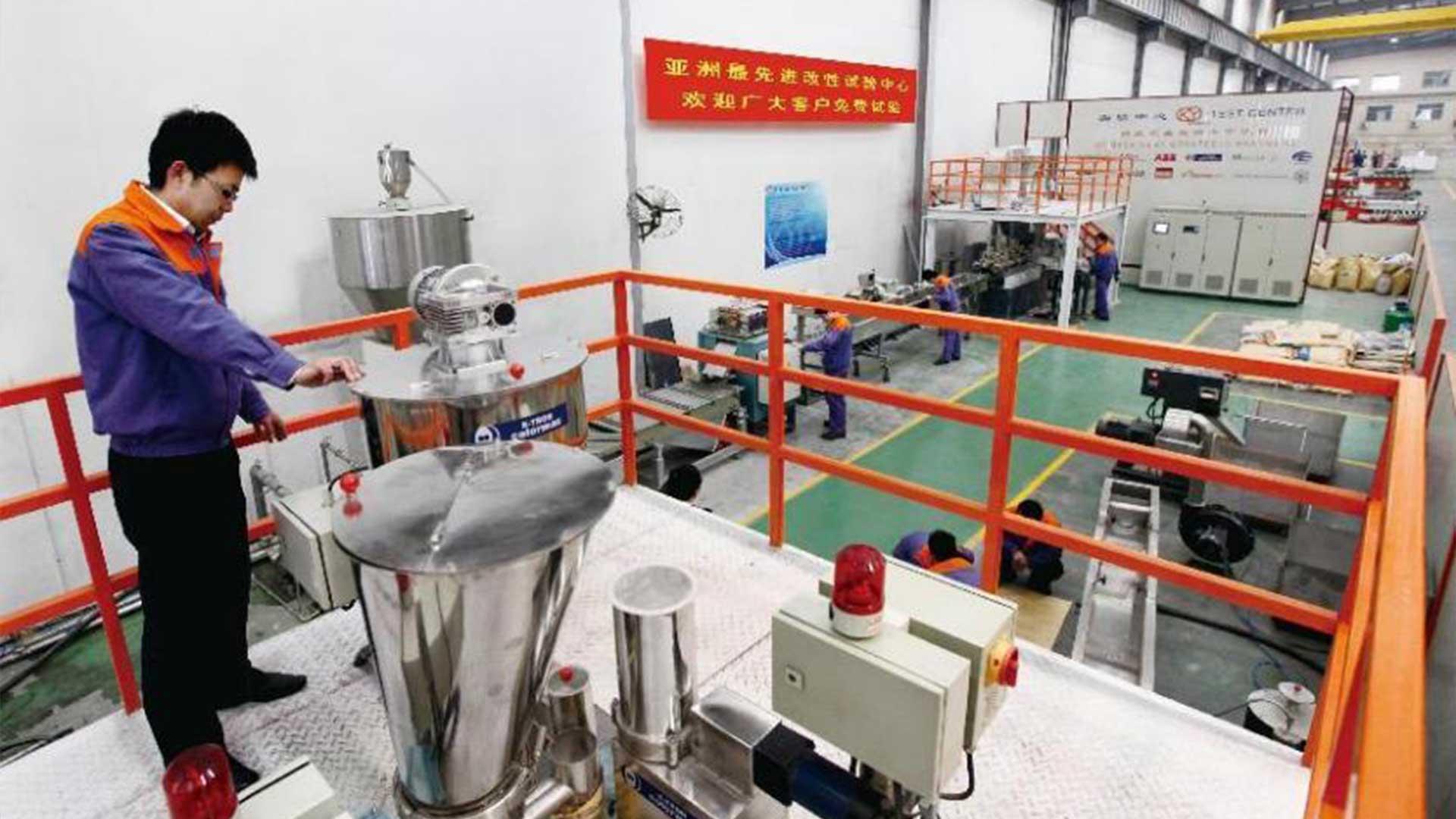 Laboratory